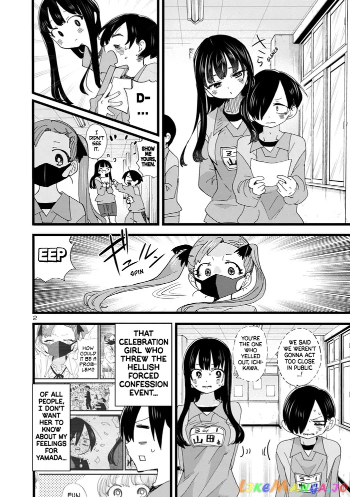 The Dangers in My Heart Chapter 101 image 03_optimized